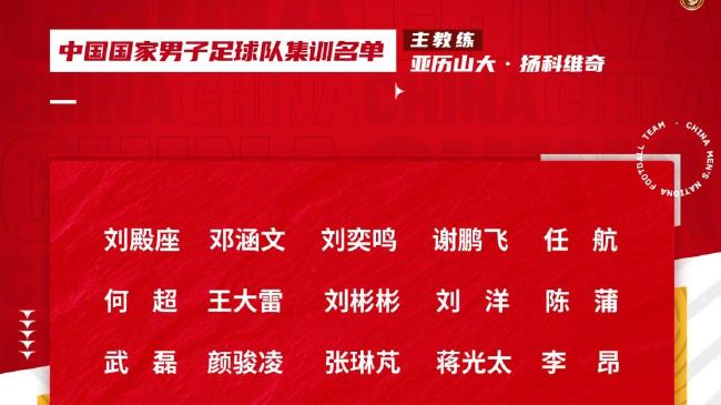 由于远在中国，他无法现身参加国米的圣诞晚宴，他只是远程预先录制了一条视频。